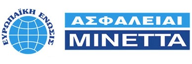 ΑΣΦΑΛΕΙΑΙ ΜΙΝΕΤΤΑ 388 x 130