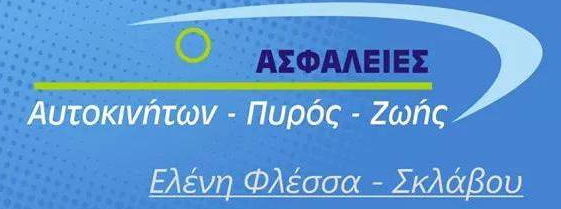 LOGO Ελένη φλέσσα