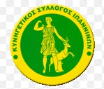 ΚΣ ΙΩΑΝΝΙΝΩΝ